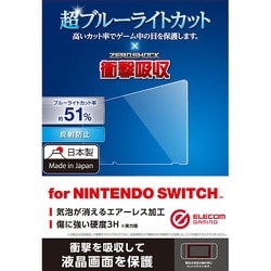 【超美品】Switch Nintendo Switch Amazon.co.jp: Nintendo Switch (Neon Red/Neon blue) : Video Games