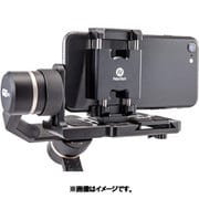 スマホ用アダプター FYSAD3K