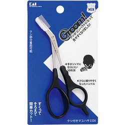 ヨドバシ Com 貝印 Kai Hc3013 Groom クシ付き眉ハサミdx 通販 全品無料配達