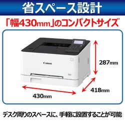 ヨドバシ.com - キヤノン Canon LBP621C [A4カラーレーザープリンター