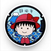 ちびまる子ちゃん マンホールマグネットクリップ ピンクの帽子 [キャラクターグッズ]
