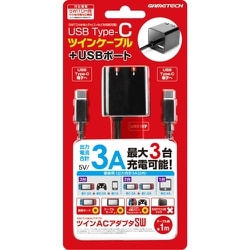 ヨドバシ Com ゲームテック Gametech Nintendo Switch用 ツインacアダプタsw 通販 全品無料配達