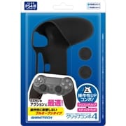 PS4用 グリップコンボ4 ブラック