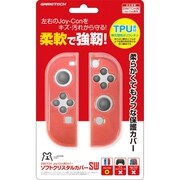 Nintendo Switch用 ソフトクリスタルカバーSW レッド