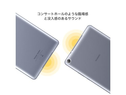 ヨドバシアンドロイドタブレットの夢HUAWEI MEDIAPAD M5 LitePC/タブレット