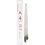 替刃式剪定鋸 中厚替刃 中目 275mm