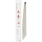 替刃式剪定鋸 中厚替刃 中目 305mm