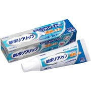 義歯用品 新ポリグリップ 極細ノズル メントール配合 40g