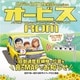 CNAD-OP20 [Option オービスROM]