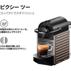 ヨドバシ.com - ネスプレッソ NESPRESSO C61TI [カプセル式コーヒー 
