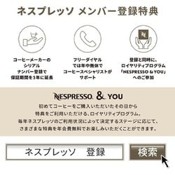 ヨドバシ.com - ネスプレッソ NESPRESSO C61TI [カプセル式コーヒー