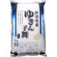 精米 新潟県産 ゆきん子舞 5kg 令和6年産