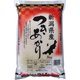 新潟県つきあかり 5kg 令和6年産
