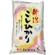 精米 新潟県産 こしひかり 5kg 令和6年産