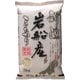 精米 新潟県岩船産コシヒカリ 5kg 令和6年産
