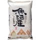 精米 新潟県魚沼産 コシヒカリ 5kg 令和6年産