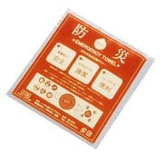 DR.C 防災用ウォッシュタオル ホワイト JDR-EG-WTWH