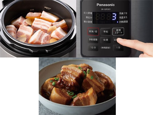 ヨドバシ.com - パナソニック Panasonic SR-MP300-K [電気圧力なべ 