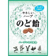 やさしいハーブのど飴 76g