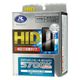 HID4572 [HIDバルブ 5700K アクアホワイト・プレミアム D4R/D4S共通]