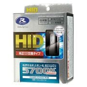 HID4572 [HIDバルブ 5700K アクアホワイト・プレミアム D4R/D4S共通]