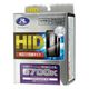 HID2670 [HIDバルブ 6700K ブリリアンドサファイア D2R/D2S共通]