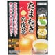 たまねぎの皮茶 2g×20包