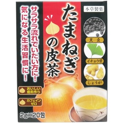 たまねぎの皮茶 2g×20包