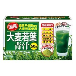 国産大麦若葉青汁 50袋