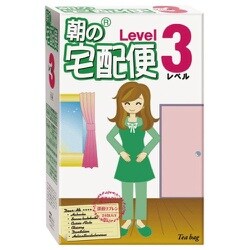 朝の宅配便Level3 6g×24包 [ダイエット食品]
