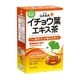GABA＋イチョウ葉エキス茶 2.5g×20包