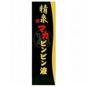 精泉マカビンビン液 50mL [滋養・強壮]
