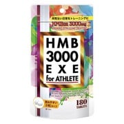 HMBカルシウム3000 180粒