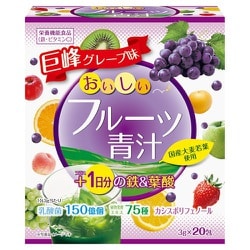 おいしいフルーツ青汁 1日分の鉄＆葉酸 3g×20包