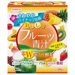 ヨドバシ.com - ユーワ YUWA おいしいフルーツ青汁 Wの活性酵素 3g×20包 通販全品無料配達