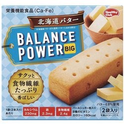 バランスパワービッグ 北海道バター 4本 [バランス栄養食品]