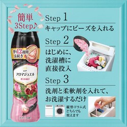 アロマジュエル　レノアハピネス　特大 5本セット　ざくろブーケの香り harenohiya_20230728084542-00505