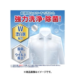 ヨドバシ.com - アリエール アリエール サイエンスプラス7 0.6kg