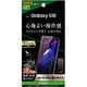 Galaxy S10 液晶保護フィルム 指紋 反射防止 RT-GS10F/B1