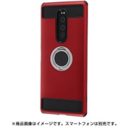 RT-RXP1AC2/R [Xperia 1 耐衝撃ケース リング付360/レッド]