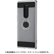 RT-RXP1AC2/SV [Xperia 1 耐衝撃ケース リング付360/シルバー]