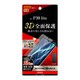 RT-HP30LF/WZD [P30 Lite 液晶保護フィルム TPU 光沢 フルカバー 衝撃吸収]