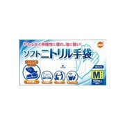 ソフトニトリル手袋 M 100枚