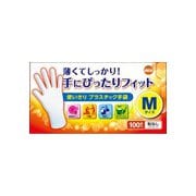使いきりプラスチック手袋 M 100枚