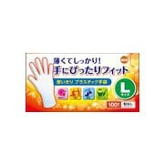 使いきりプラスチック手袋 L 100枚