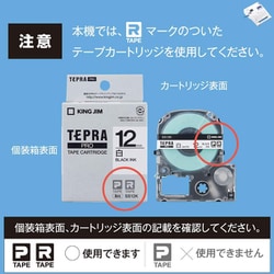 ヨドバシ.com - キングジム KING JIM ラベルライター テプラPRO