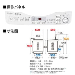 ヨドバシ.com - シャープ SHARP 全自動洗濯機 8.0kg シルバー系 ヨドバシ.com - シャープ SHARP 全自動洗濯機 8.0kg シルバー系