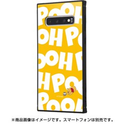 ヨドバシ Com イングレム Iq Dgs10k3b Po019 Galaxy S10 ディズニーキャラクター 耐衝撃ケース Kaku トリプルハイブリッド くまのプーさん I Am 通販 全品無料配達