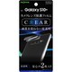 Galaxy S10+ カメラレンズ保護フィルム 光沢 IN-GS10PFT/CA