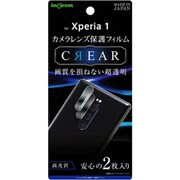 IN-XP1FT/CA [Xperia 1 カメラレンズ保護フィルム 光沢]